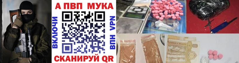 цена наркотик  Касимов  Alfa_PVP Crystall 