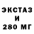 MDMA кристаллы Denis Sobolevski