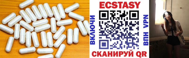 купить закладку Касимов Ecstasy 250 мг
