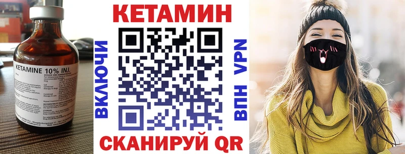 КЕТАМИН VHQ  купить   Касимов 