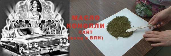 стаф Бронницы
