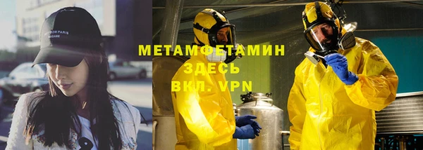 стаф Бронницы
