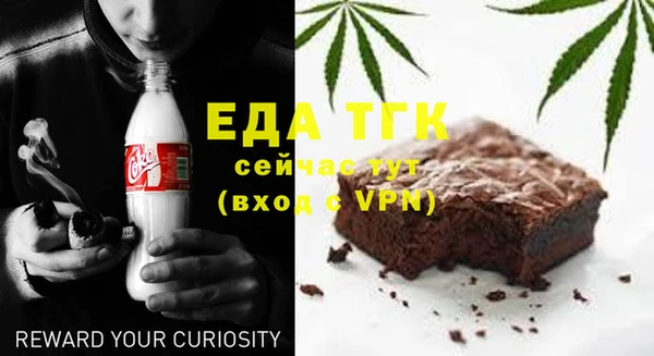 гашик Верхнеуральск