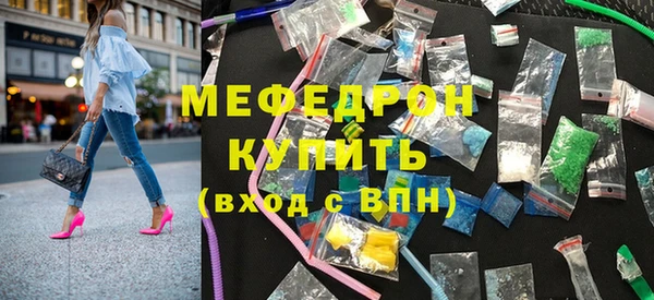 гашик Верхнеуральск