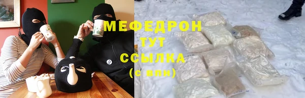 mdpv Бугульма