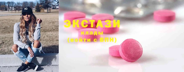 mdpv Бугульма