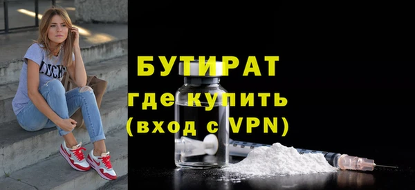 стаф Бронницы