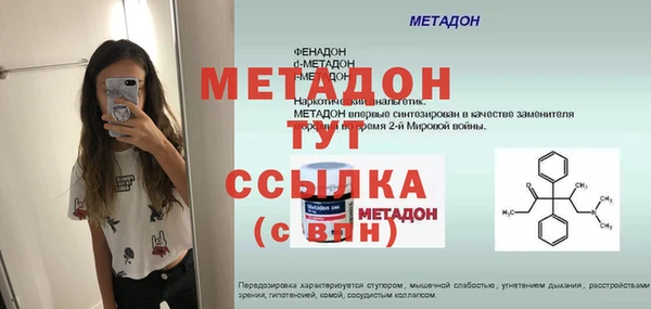 mdpv Бугульма