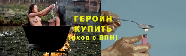 первитин Верхний Тагил