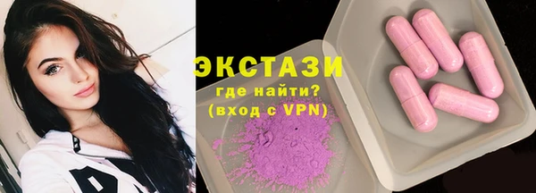 mdpv Бугульма