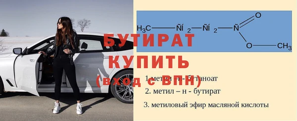 первитин Верхний Тагил