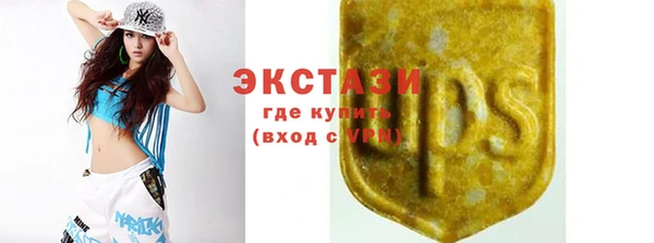 стаф Бронницы