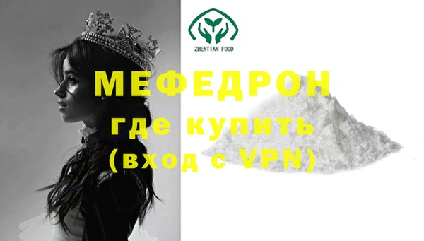 гашик Верхнеуральск