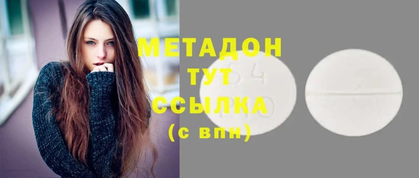 mdpv Бугульма
