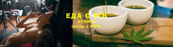 хмурый Ступино