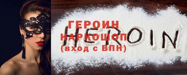 шишки Верея