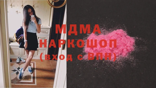 стаф Бронницы