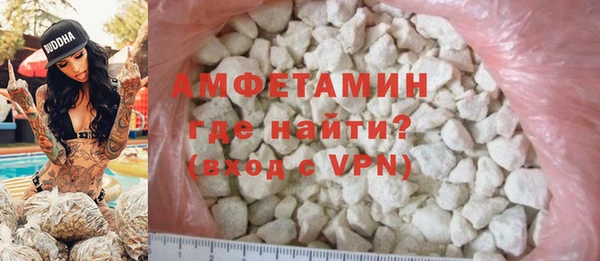 первитин Верхний Тагил