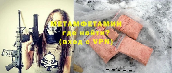 гашик Верхнеуральск