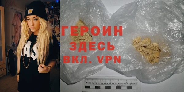 стаф Бронницы