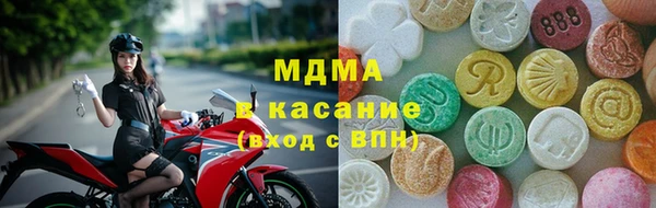стаф Бронницы