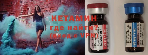 2c-b Бородино