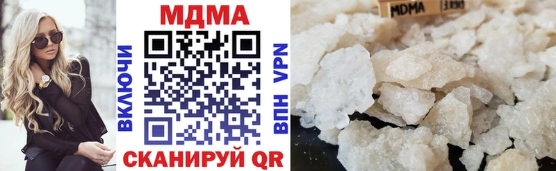 продажа наркотиков  Касимов  МДМА молли 