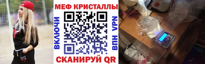 МЯУ-МЯУ mephedrone  сколько стоит  Касимов 