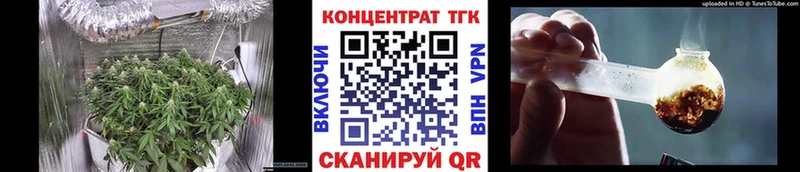 закладки  Касимов  ТГК Wax 